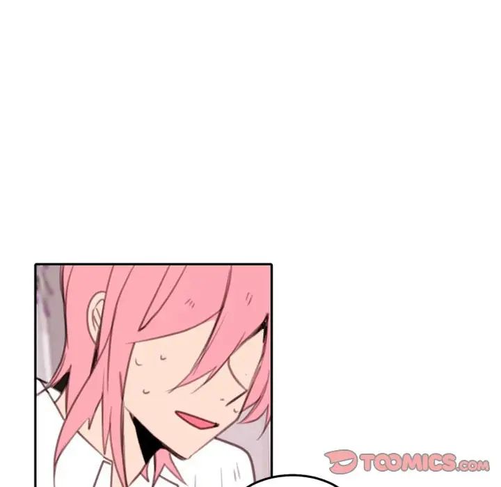 自带香气的男人第53话