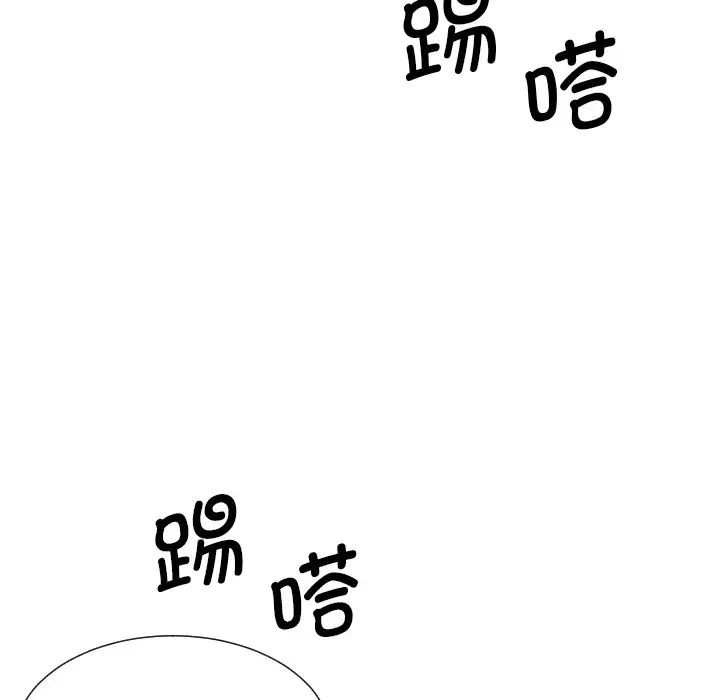 调教小娇妻第17话