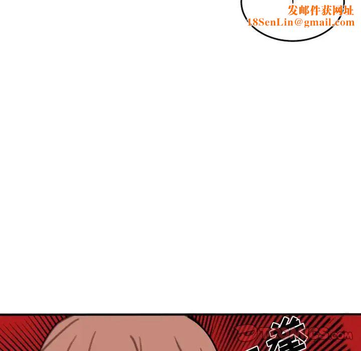 自带香气的男人第54话