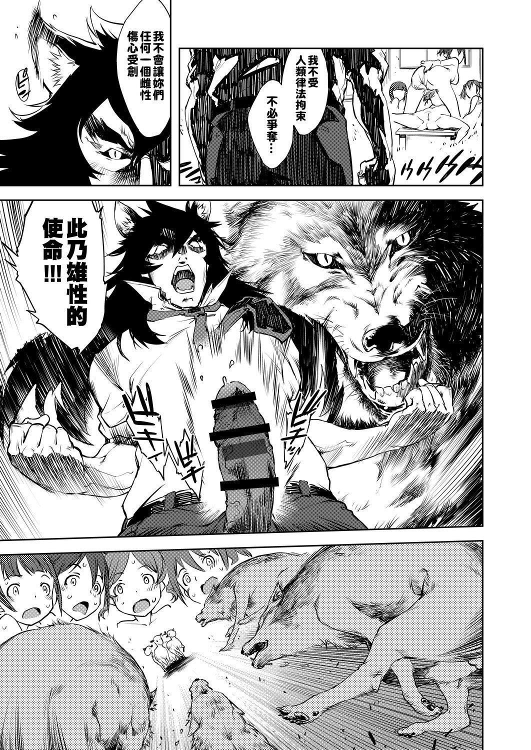 [铃木狂太郎]人狼教室[Digital[BOOKWALKER&DLsite]][铃木狂太郎]人狼教室[Digital[BOOKWALKER&DLsite]]