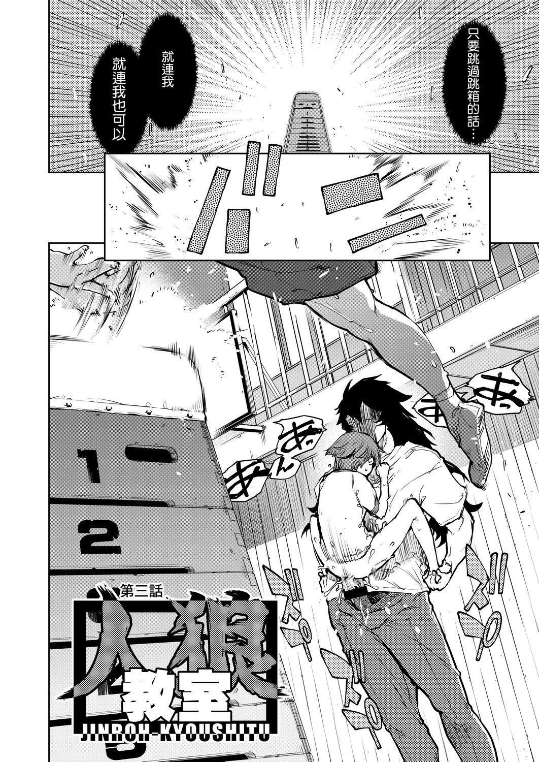 [铃木狂太郎]人狼教室[Digital[BOOKWALKER&DLsite]][铃木狂太郎]人狼教室[Digital[BOOKWALKER&DLsite]]