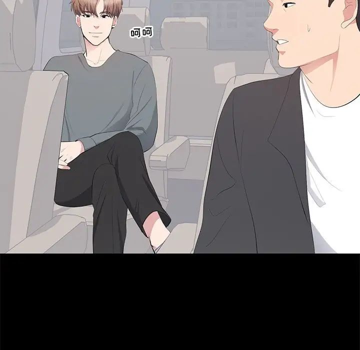 上流社会的女人第11话