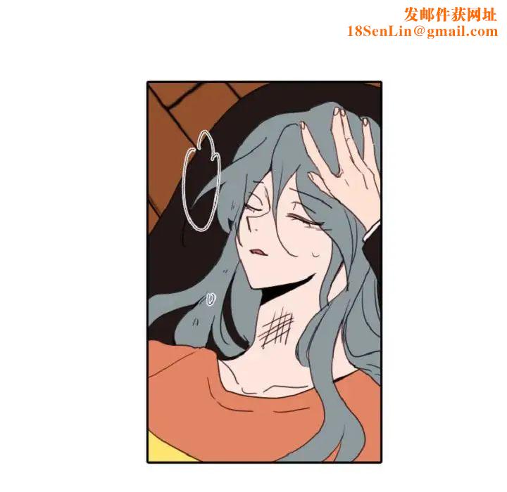 自带香气的男人第55话