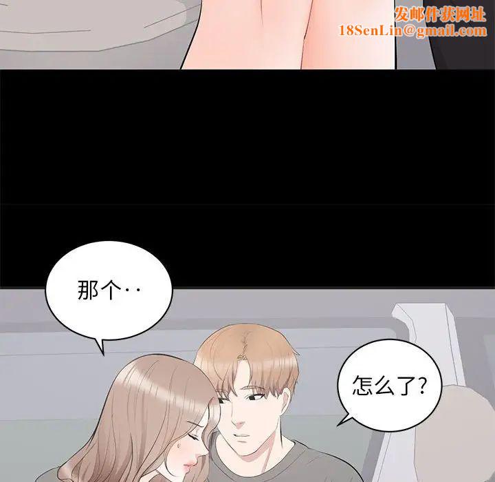 上流社会的女人第11话