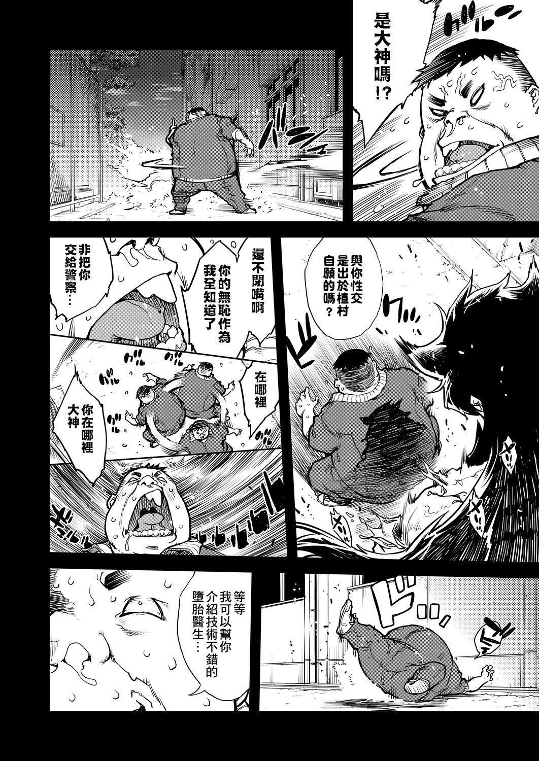 [铃木狂太郎]人狼教室[Digital[BOOKWALKER&DLsite]][铃木狂太郎]人狼教室[Digital[BOOKWALKER&DLsite]]