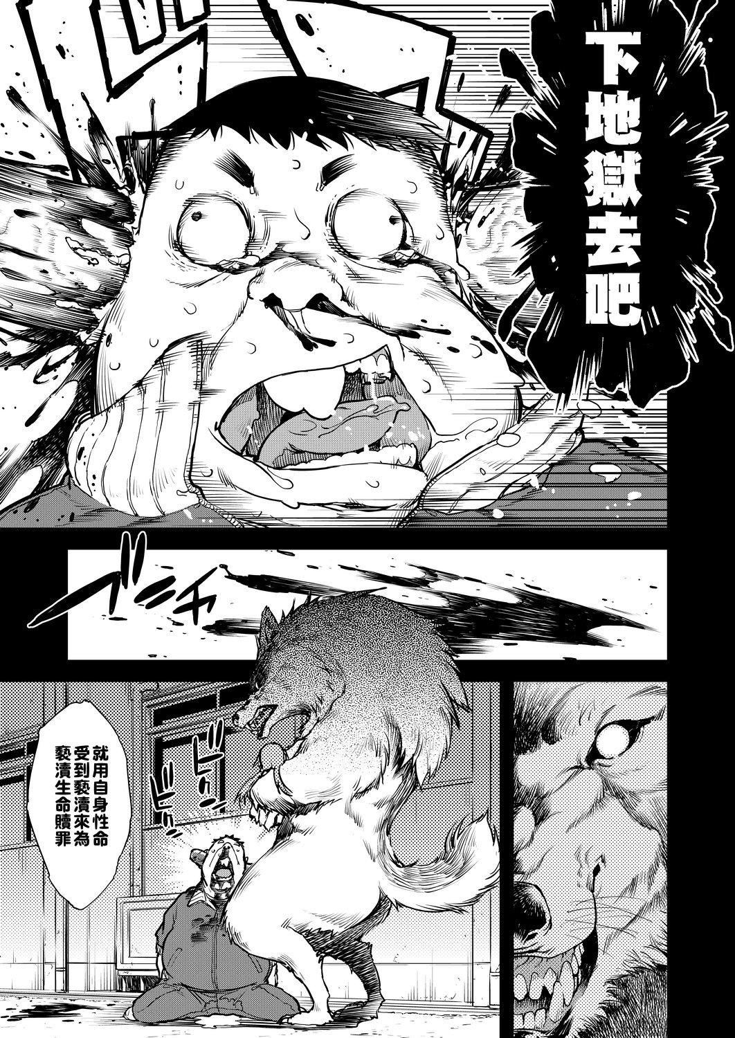 [铃木狂太郎]人狼教室[Digital[BOOKWALKER&DLsite]][铃木狂太郎]人狼教室[Digital[BOOKWALKER&DLsite]]