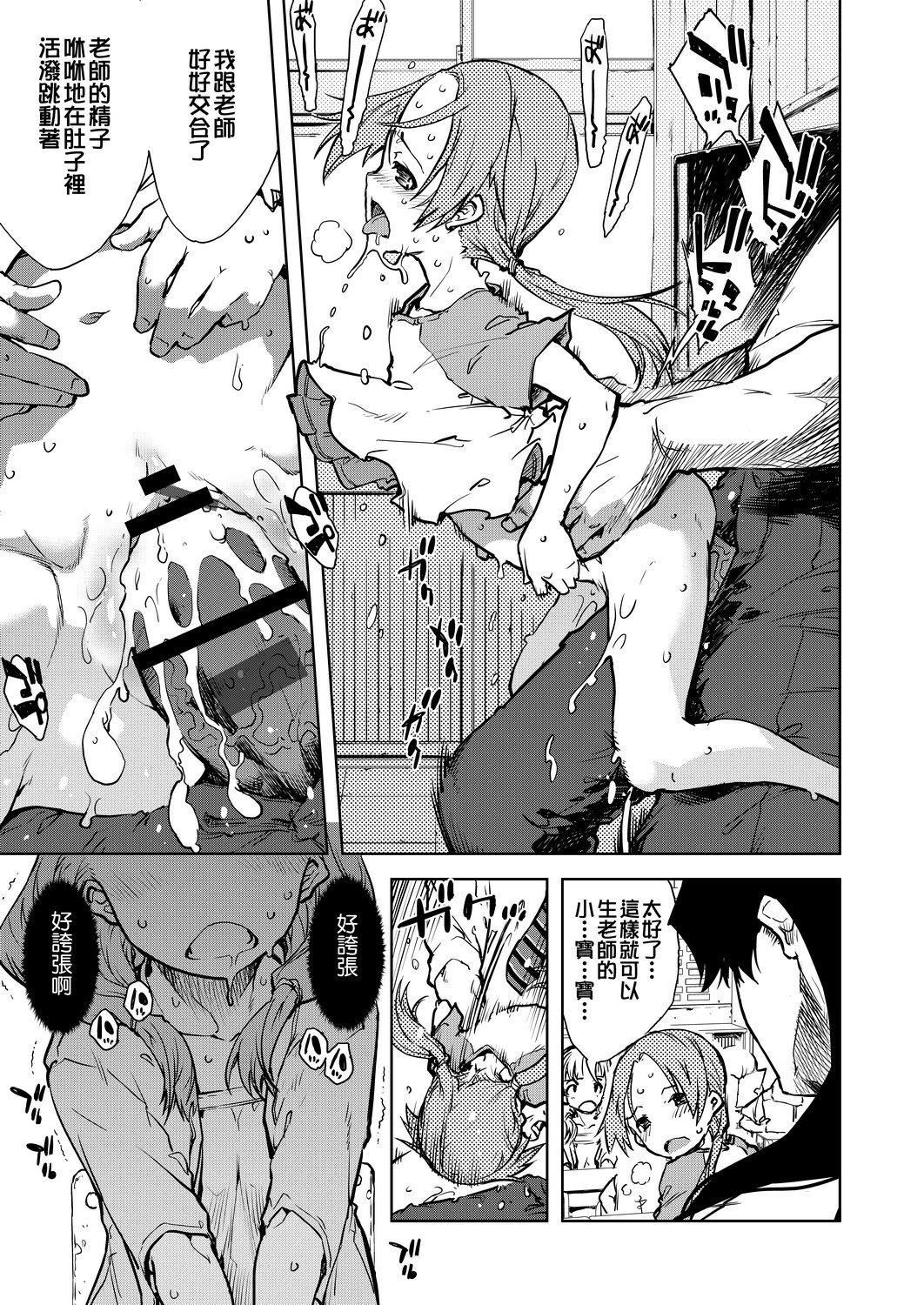 [铃木狂太郎]人狼教室[Digital[BOOKWALKER&DLsite]][铃木狂太郎]人狼教室[Digital[BOOKWALKER&DLsite]]