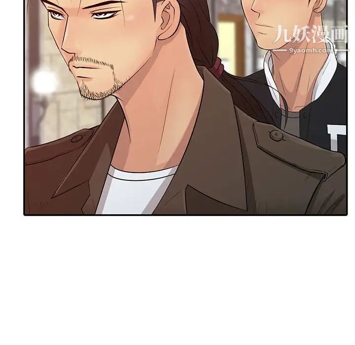 征服的滋味第13话