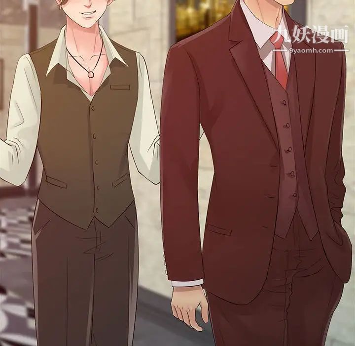 征服的滋味第13话