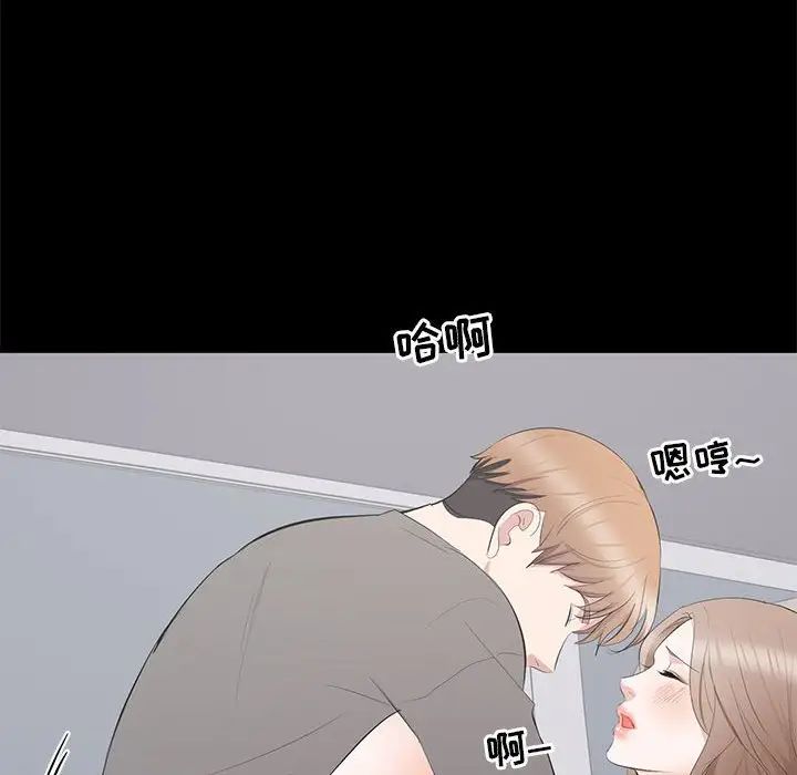 上流社会的女人第11话