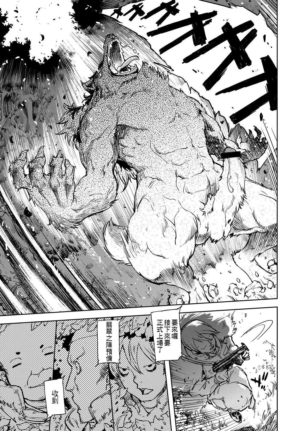 [铃木狂太郎]人狼教室[Digital[BOOKWALKER&DLsite]][铃木狂太郎]人狼教室[Digital[BOOKWALKER&DLsite]]