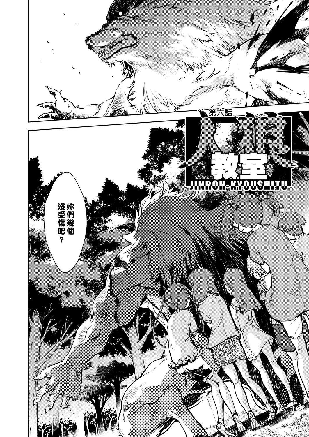 [铃木狂太郎]人狼教室[Digital[BOOKWALKER&DLsite]][铃木狂太郎]人狼教室[Digital[BOOKWALKER&DLsite]]