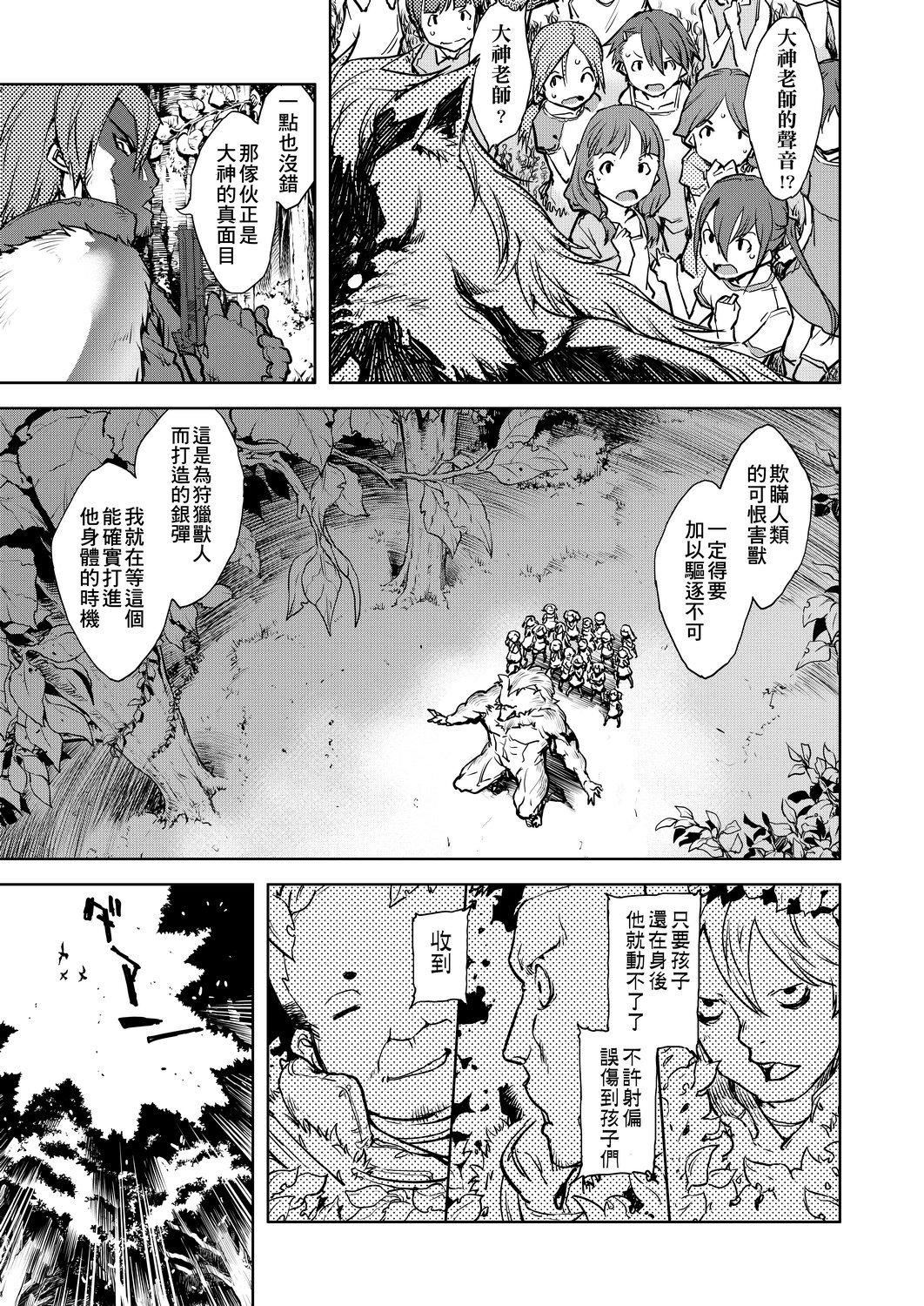 [铃木狂太郎]人狼教室[Digital[BOOKWALKER&DLsite]][铃木狂太郎]人狼教室[Digital[BOOKWALKER&DLsite]]