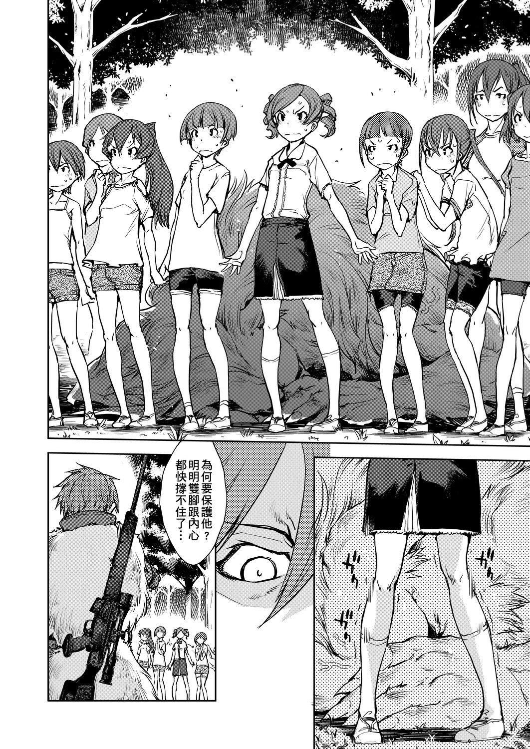 [铃木狂太郎]人狼教室[Digital[BOOKWALKER&DLsite]][铃木狂太郎]人狼教室[Digital[BOOKWALKER&DLsite]]