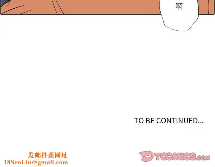 自带香气的男人第56话