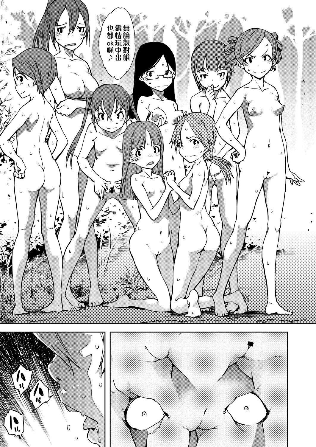 [铃木狂太郎]人狼教室[Digital[BOOKWALKER&DLsite]][铃木狂太郎]人狼教室[Digital[BOOKWALKER&DLsite]]