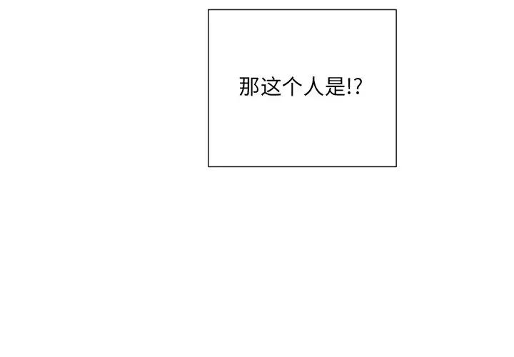 调教小娇妻第20话