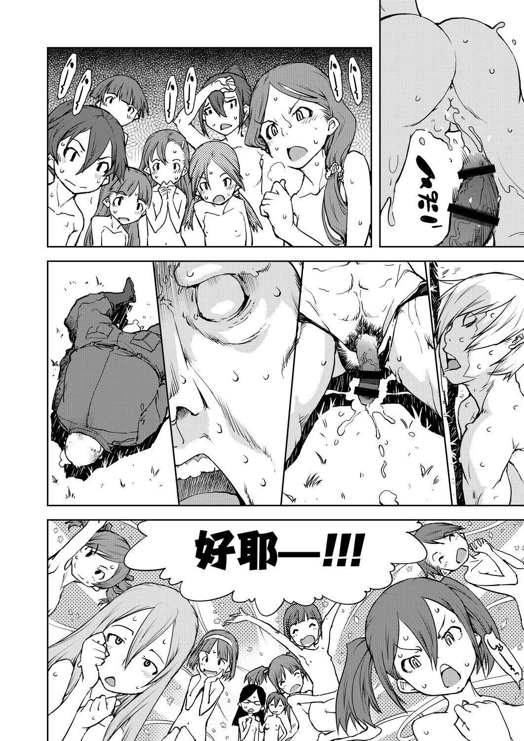 [铃木狂太郎]人狼教室[Digital[BOOKWALKER&DLsite]][铃木狂太郎]人狼教室[Digital[BOOKWALKER&DLsite]]