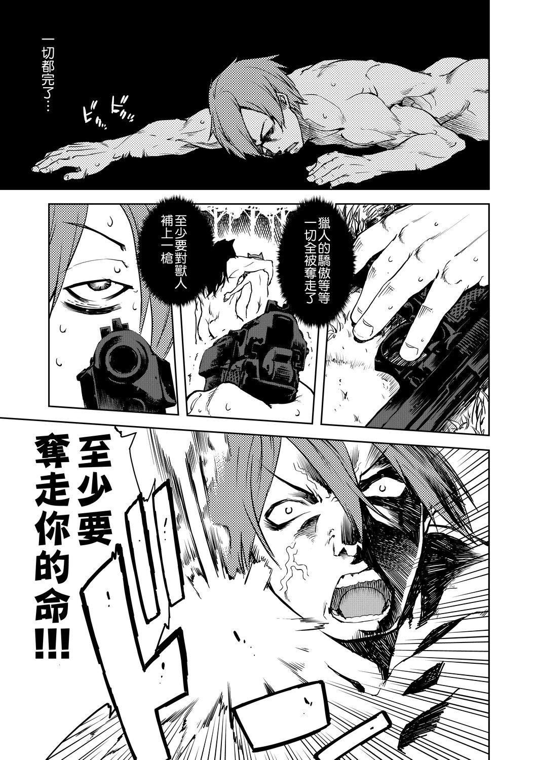 [铃木狂太郎]人狼教室[Digital[BOOKWALKER&DLsite]][铃木狂太郎]人狼教室[Digital[BOOKWALKER&DLsite]]