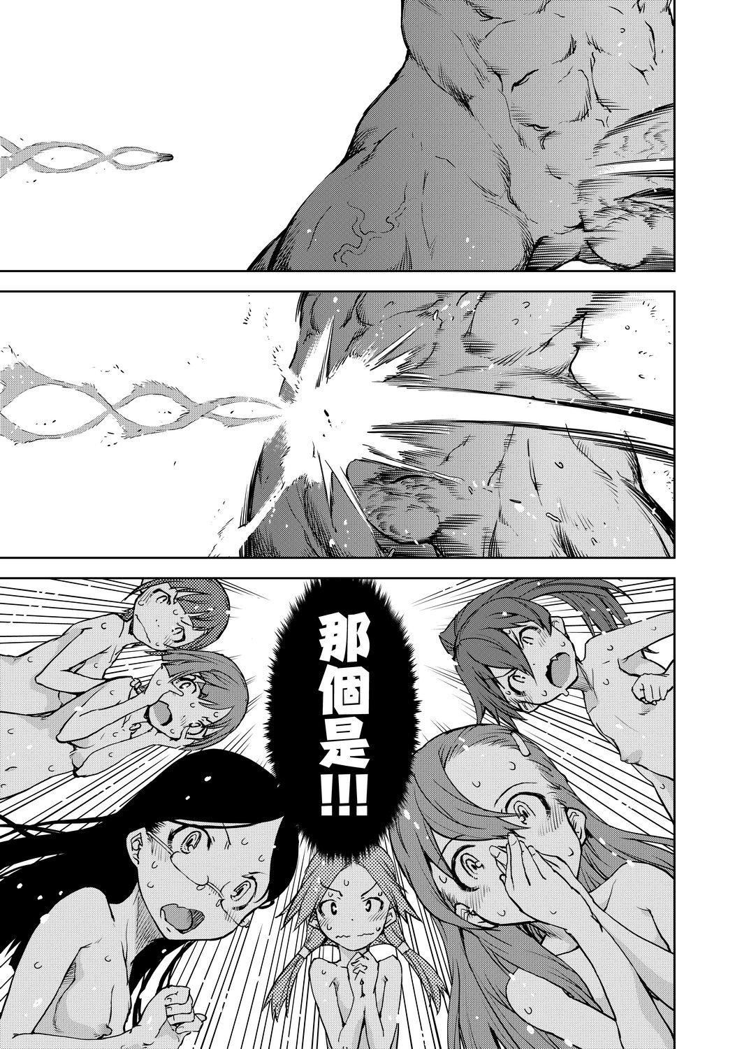 [铃木狂太郎]人狼教室[Digital[BOOKWALKER&DLsite]][铃木狂太郎]人狼教室[Digital[BOOKWALKER&DLsite]]