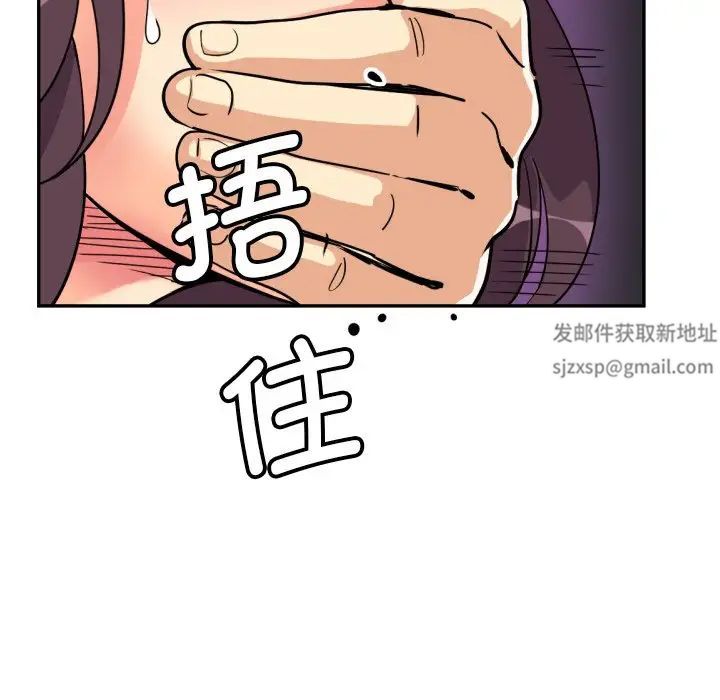 调教小娇妻第20话