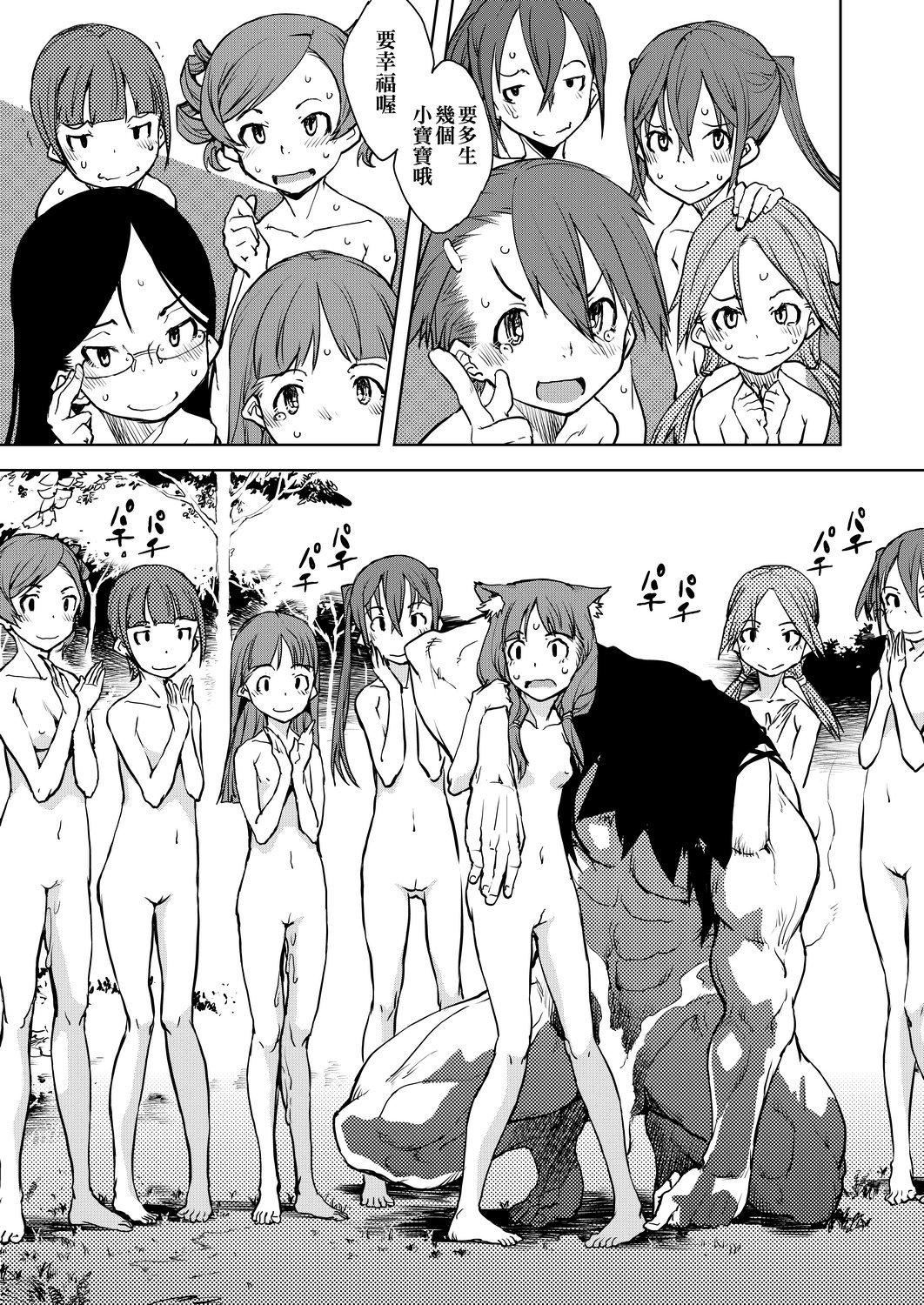 [铃木狂太郎]人狼教室[Digital[BOOKWALKER&DLsite]][铃木狂太郎]人狼教室[Digital[BOOKWALKER&DLsite]]