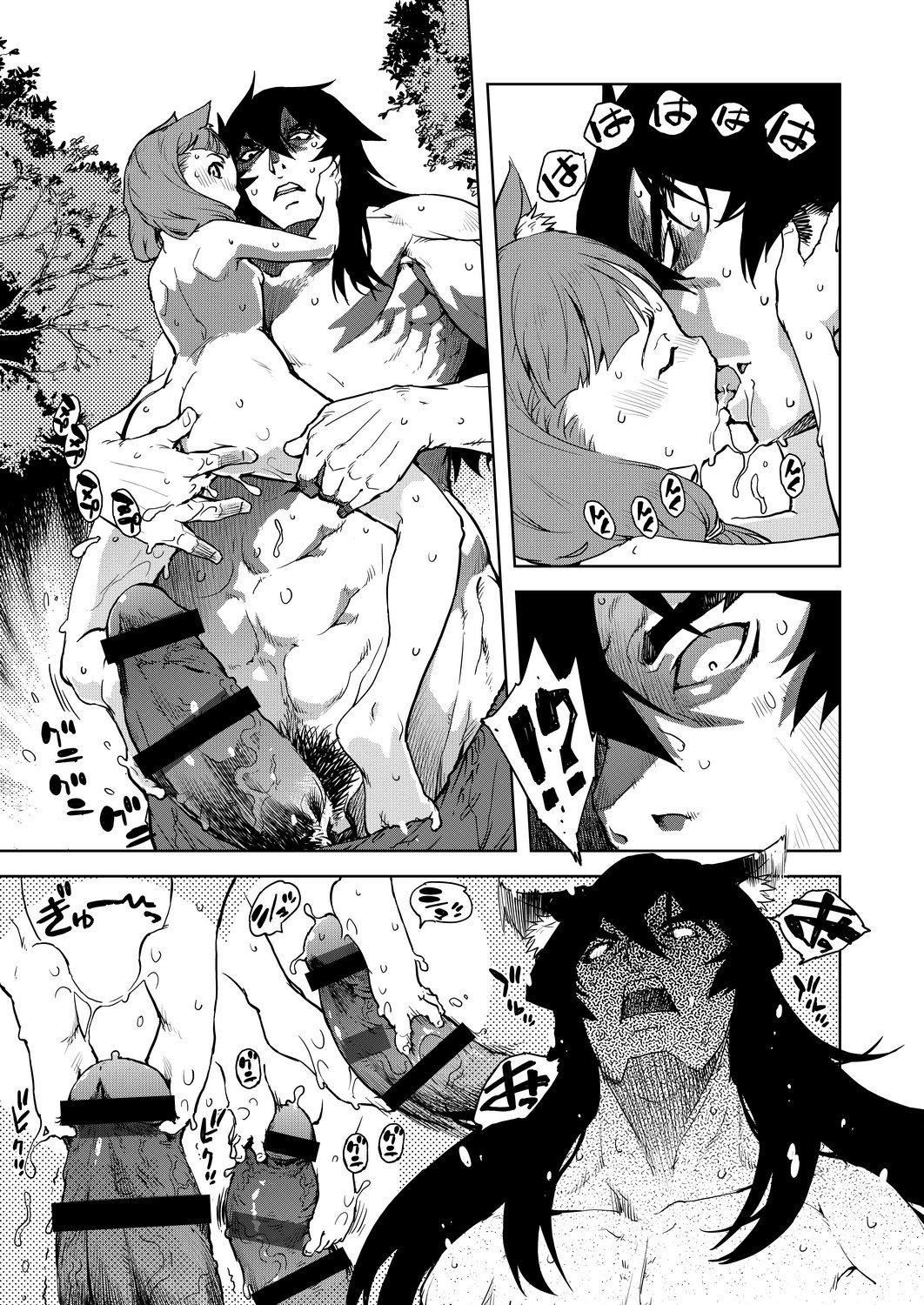 [铃木狂太郎]人狼教室[Digital[BOOKWALKER&DLsite]][铃木狂太郎]人狼教室[Digital[BOOKWALKER&DLsite]]