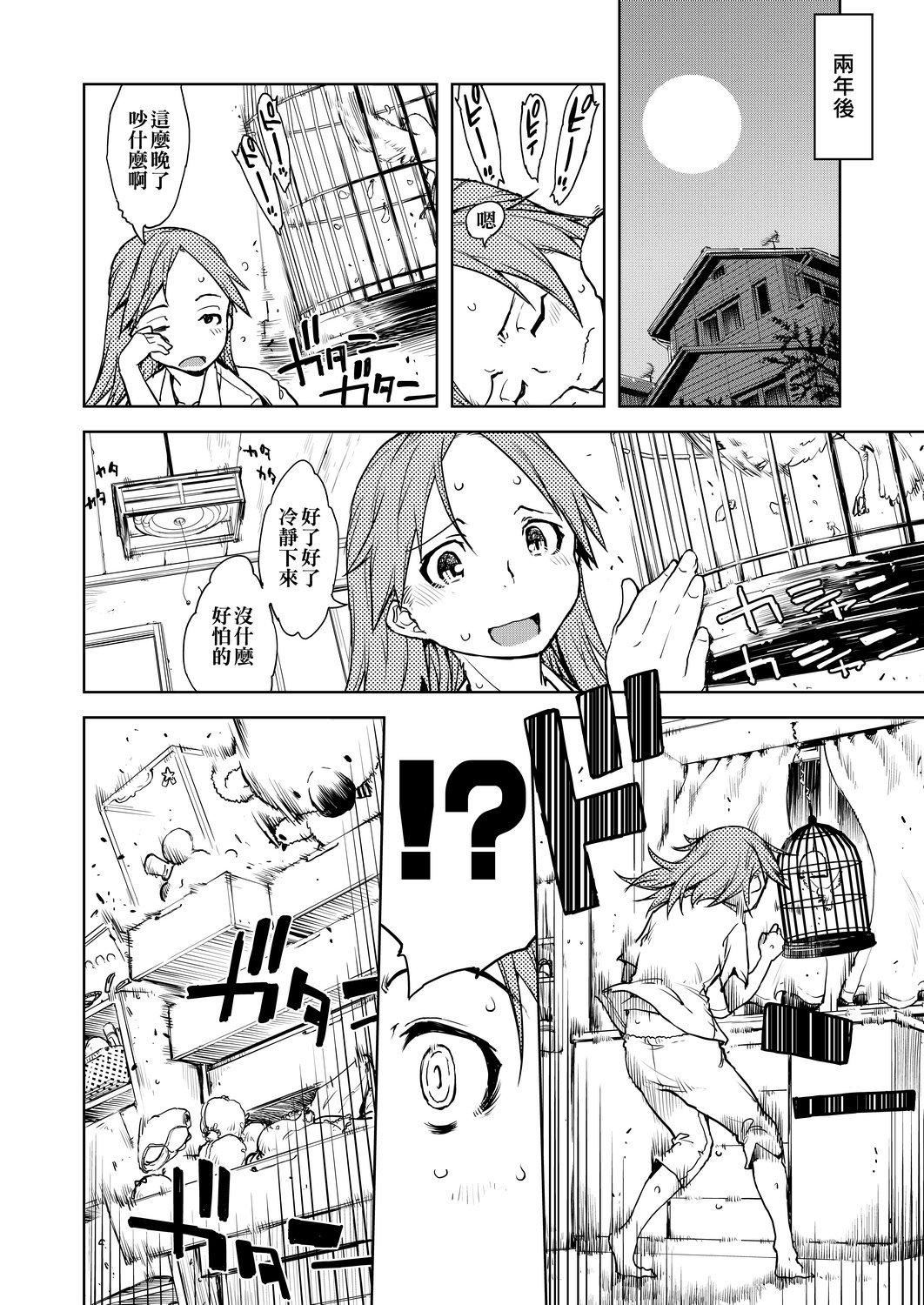 [铃木狂太郎]人狼教室[Digital[BOOKWALKER&DLsite]][铃木狂太郎]人狼教室[Digital[BOOKWALKER&DLsite]]