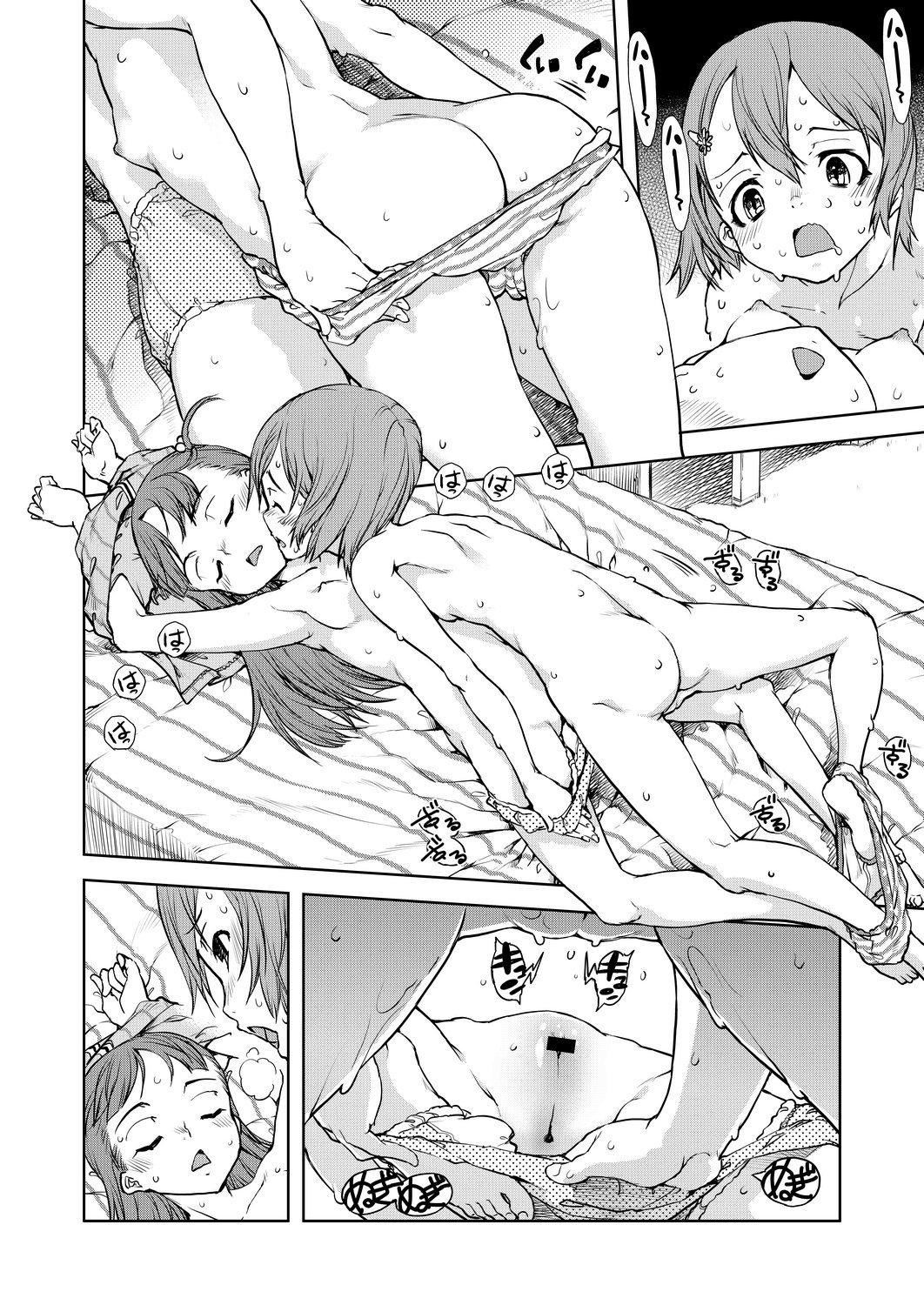 [铃木狂太郎]人狼教室[Digital[BOOKWALKER&DLsite]][铃木狂太郎]人狼教室[Digital[BOOKWALKER&DLsite]]