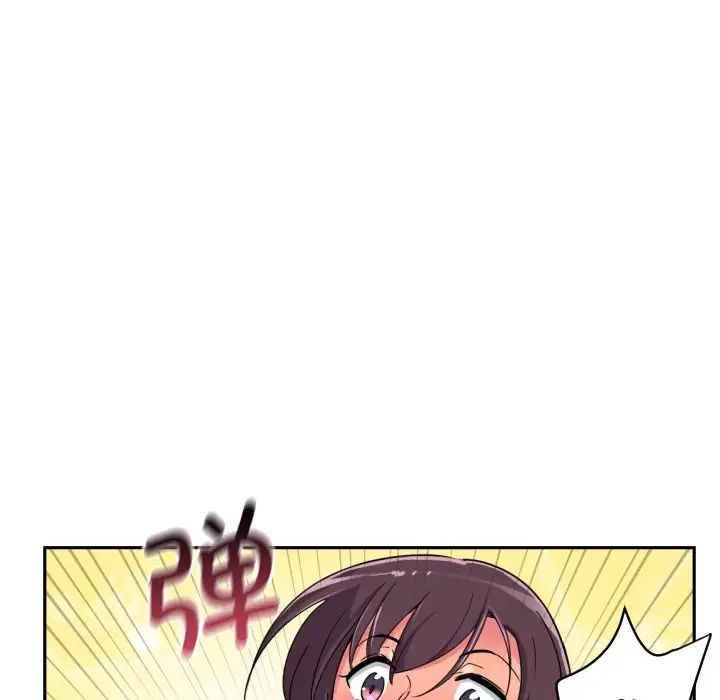 调教小娇妻第20话