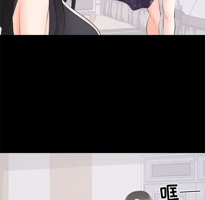 上流社会的女人第12话