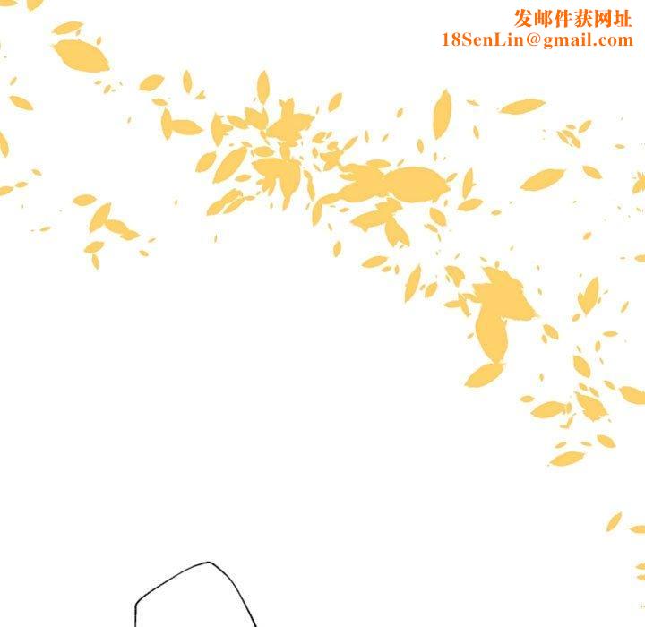 自带香气的男人第58话