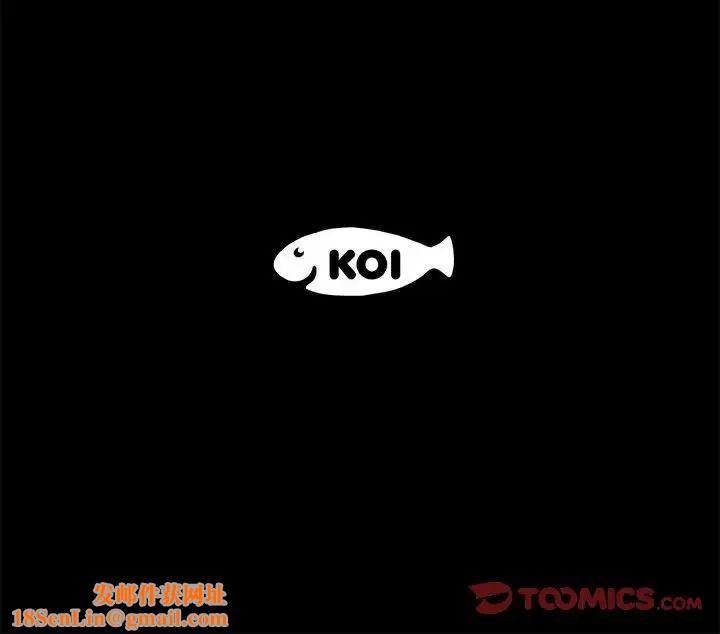 上流社会的女人第12话