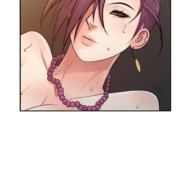 征服的滋味第14话