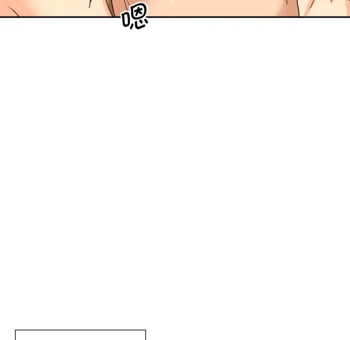 调教小娇妻第20话