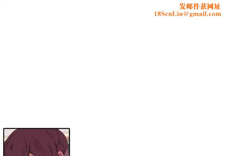 自带香气的男人第59话