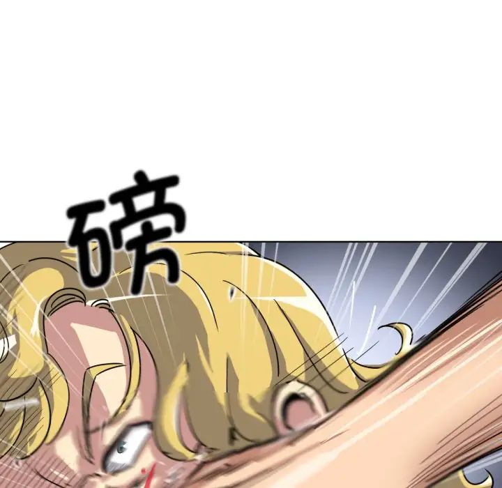 调教小娇妻第20话