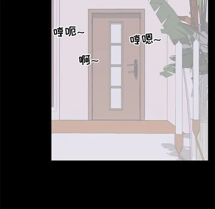 上流社会的女人第13话