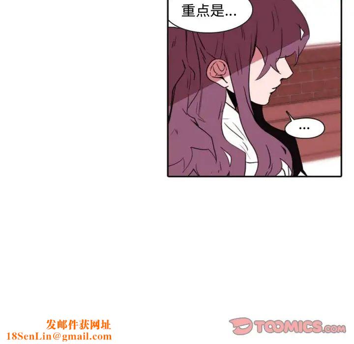 自带香气的男人第59话