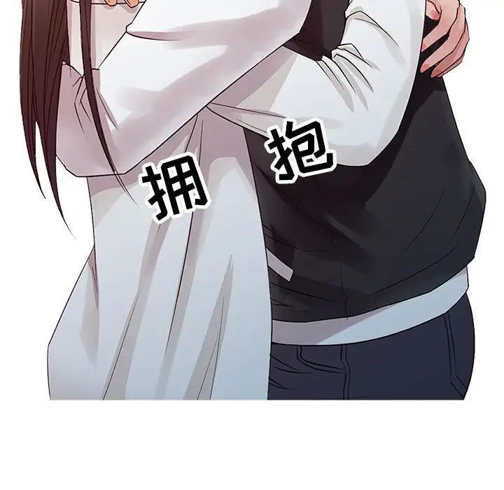 征服的滋味第15话