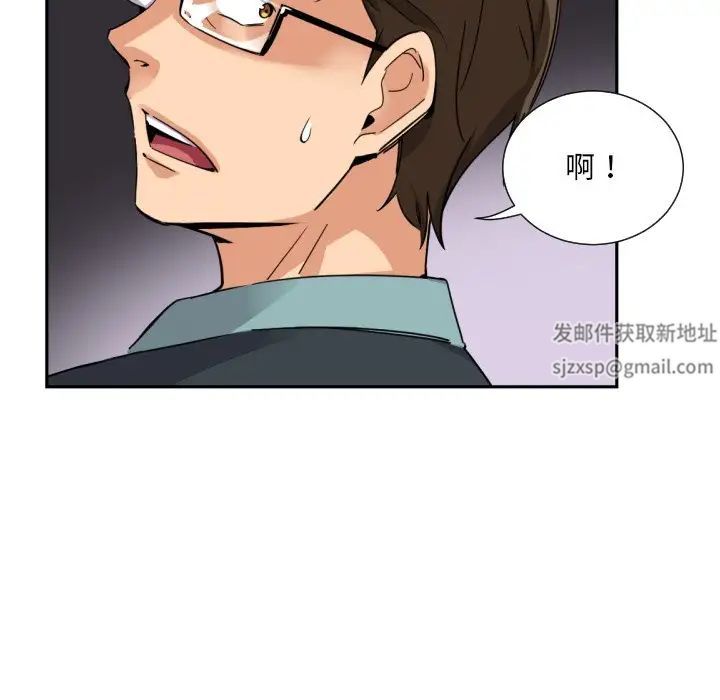 调教小娇妻第21话