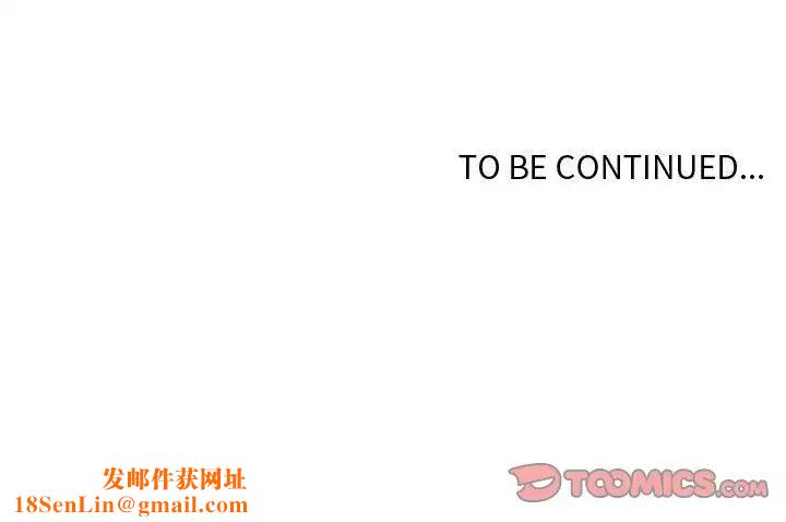 自带香气的男人第59话