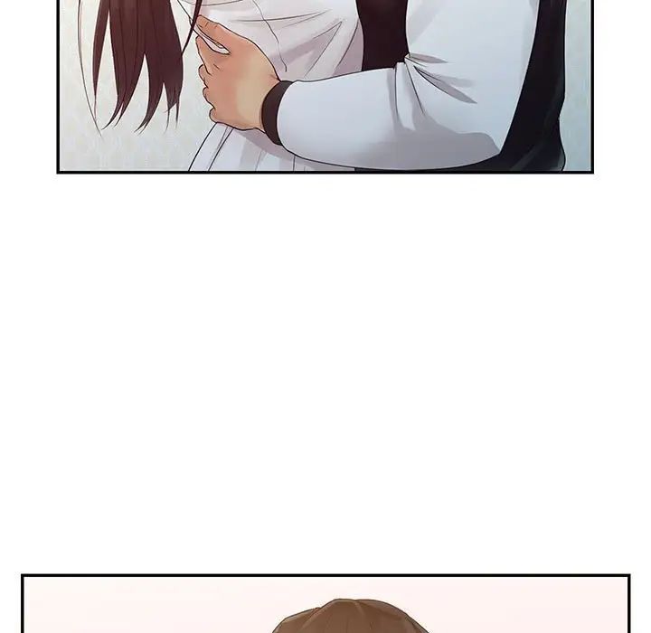 征服的滋味第15话