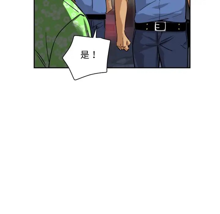 调教小娇妻第21话