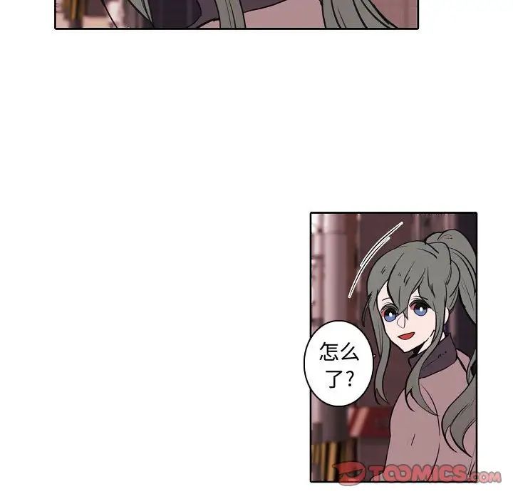 自带香气的男人第60话