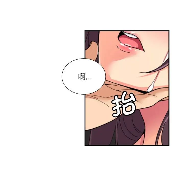 调教小娇妻第21话