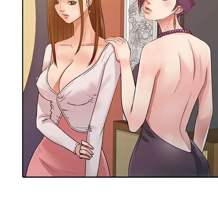 征服的滋味第15话