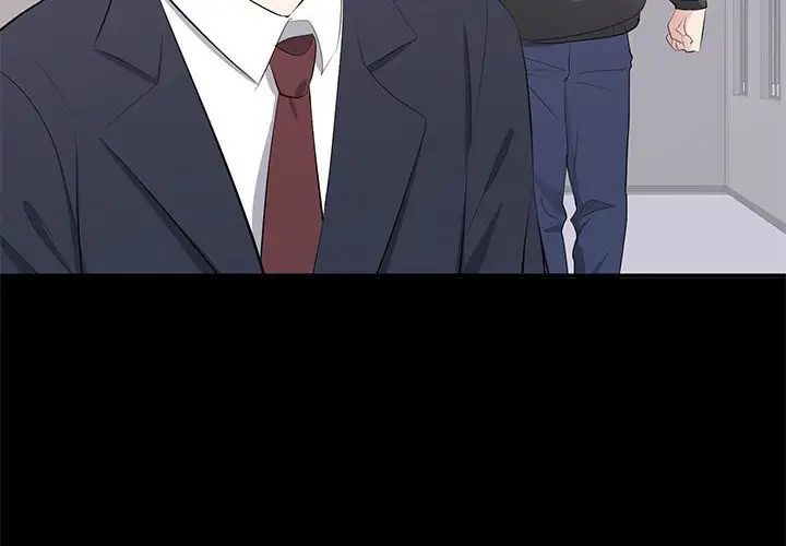 上流社会的女人第14话