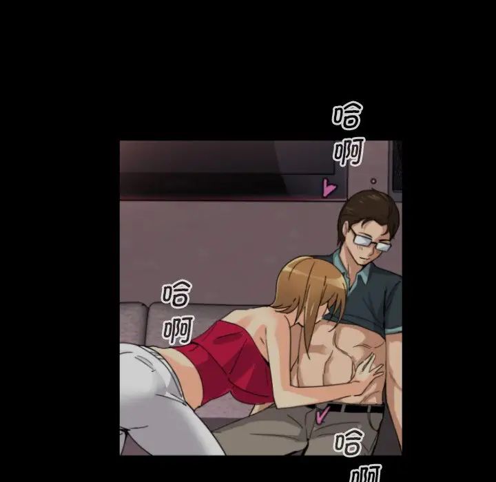 调教小娇妻第21话