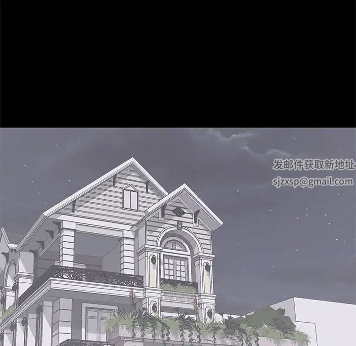 上流社会的女人第14话